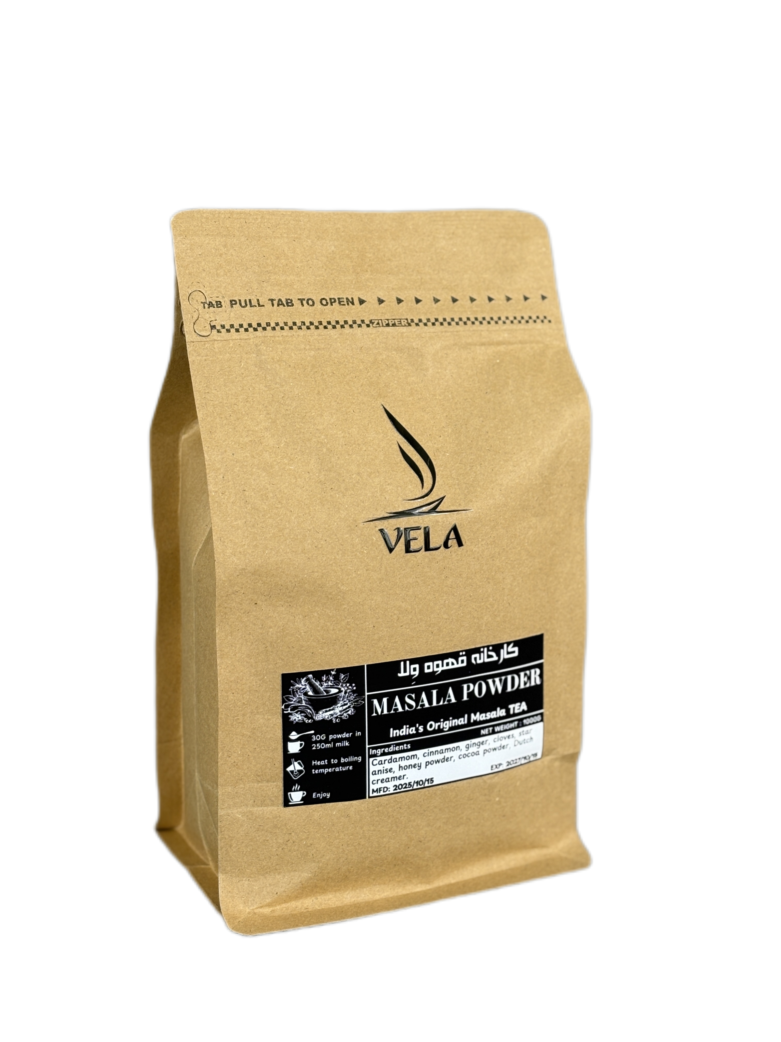 خرید چای ماسالا ولا